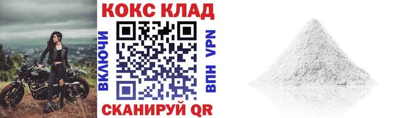 Cocaine Fish Scale  Купить где  Собинка 