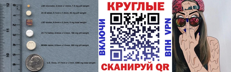 ЭКСТАЗИ VHQ  Купить где  Собинка 