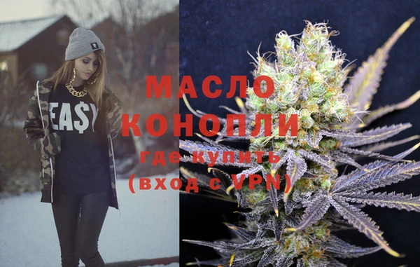 гашишное масло Алексин