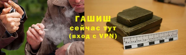 гашишное масло Алексин