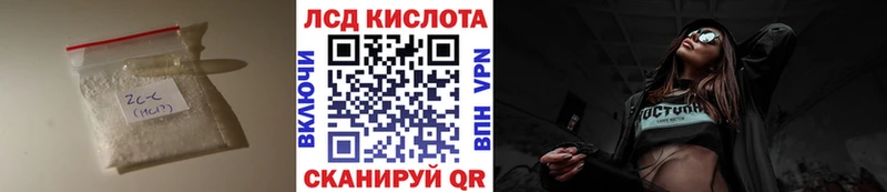 LSD-25 экстази кислота  Купить закладки  Собинка 