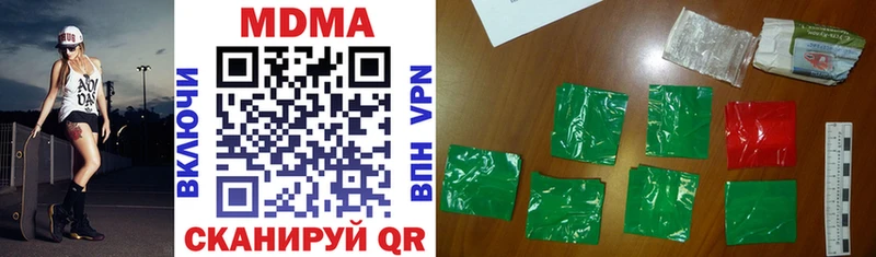 МДМА кристаллы  Купить  Собинка 