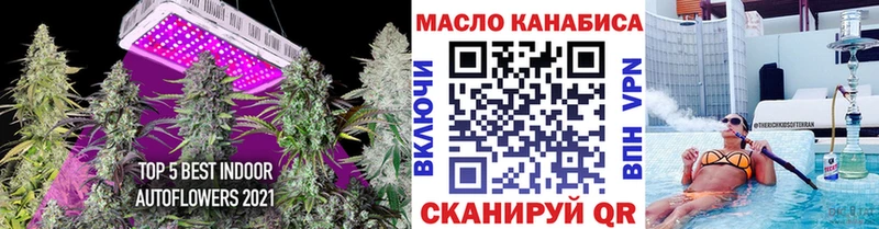 Купить закладки  Собинка  Дистиллят ТГК THC oil 