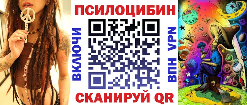 Купить закладки  Собинка  Псилоцибиновые грибы Cubensis 